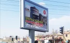 Koçoğlu Gıda Ltd. Şti.